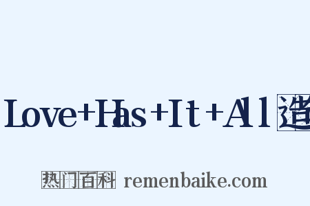 Love+Has+It+All造句是什么意思的图片